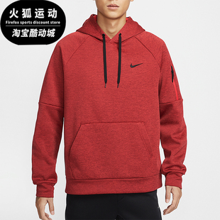 Nike/耐克正品Therma-FIT 男士保暖加绒连帽卫衣DQ4835-677