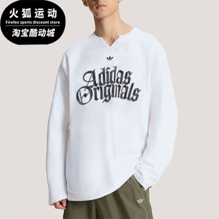 Adidas/阿迪达斯正品三叶草男士字母日常运动宽松长袖T恤KT3037