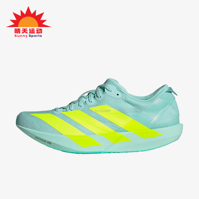 Adidas/阿迪达斯正品女士舒适轻盈网布织物低帮跑步鞋JH5245