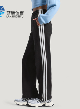 Adidas/阿迪达斯正品2026春季款女士运动松紧腰直筒长裤KS2819