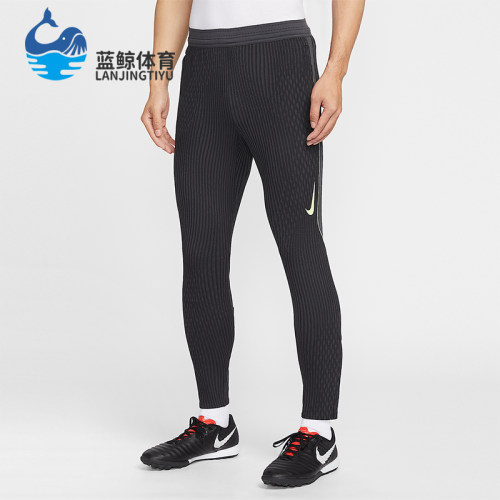 Nike/耐克正品Dri-FIT 男士修身舒适训练经典针织长裤IF1454-070
