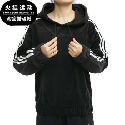 阿迪达斯正品女子卫衣