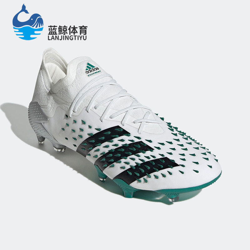 Adidas/阿迪达斯正品猎鹰FREAK.1 FG男士系带高端足球鞋GW0749