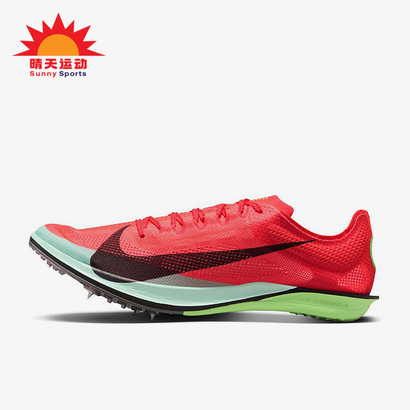 Nike/耐克正品新款男士低帮轻便田径训练跑步鞋FZ9315-600