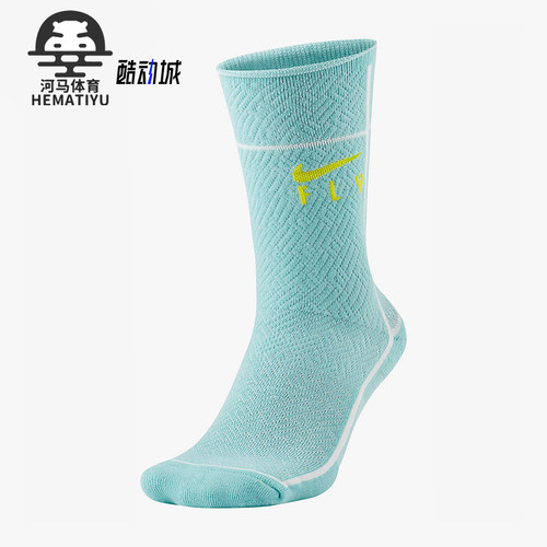 Nike/耐克正品新款男女同款印花运动篮球透气袜一双装CU5855-310