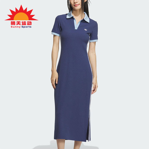 Adidas/阿迪达斯正品三叶草女士修身长款透气时尚连衣裙KF0317