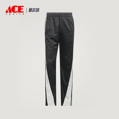 Adidas/阿迪达斯正品春秋男女运动系带宽松休闲经典长裤JL6885