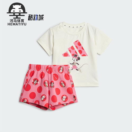 Adidas/阿迪达斯正品Disney新款婴童透气时尚运动舒适套装JF3626