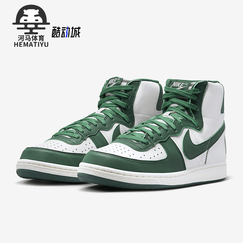 耐克男子轻便透气运动休闲鞋