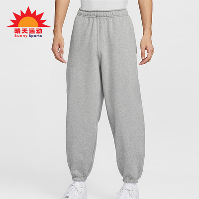 Nike/耐克正品2025冬季款男士日常束脚针织刺绣长裤HV1089-063