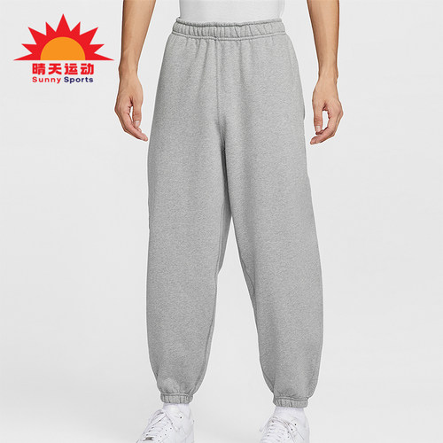 Nike/耐克正品2025冬季款男士日常束脚针织刺绣长裤HV1089-063