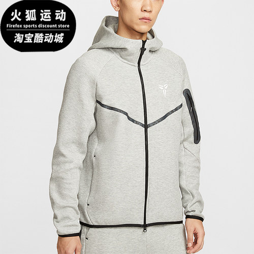 Nike/耐克正品Kobe Tech男士运动双面针织连帽休闲外套IB2714-063