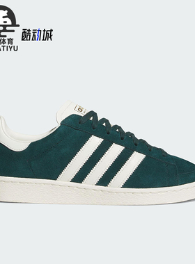 Adidas/阿迪达斯正品三叶草男女运动皮革低帮经典休闲板鞋JR4354