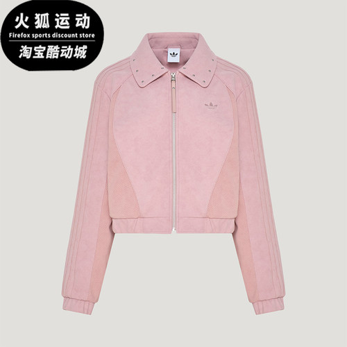 Adidas/阿迪达斯正品三叶草女士宽松短款长袖夹克外套KX3040