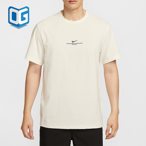 Nike/耐克正品 Dri-FIT男士运动圆领透气训练防晒短袖IH8662-133