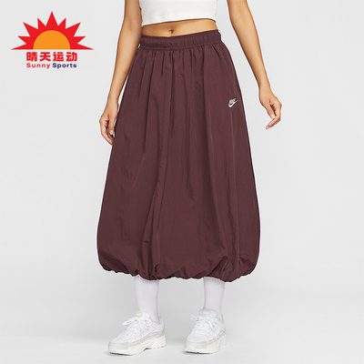 Nike/耐克正品Sportswear女士休闲运动时尚泡泡半身裙IM7451-652