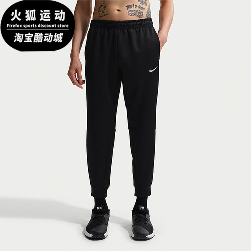 Nike/耐克正品2026春季款男士日常松紧腰束脚运动长裤IF2990-010