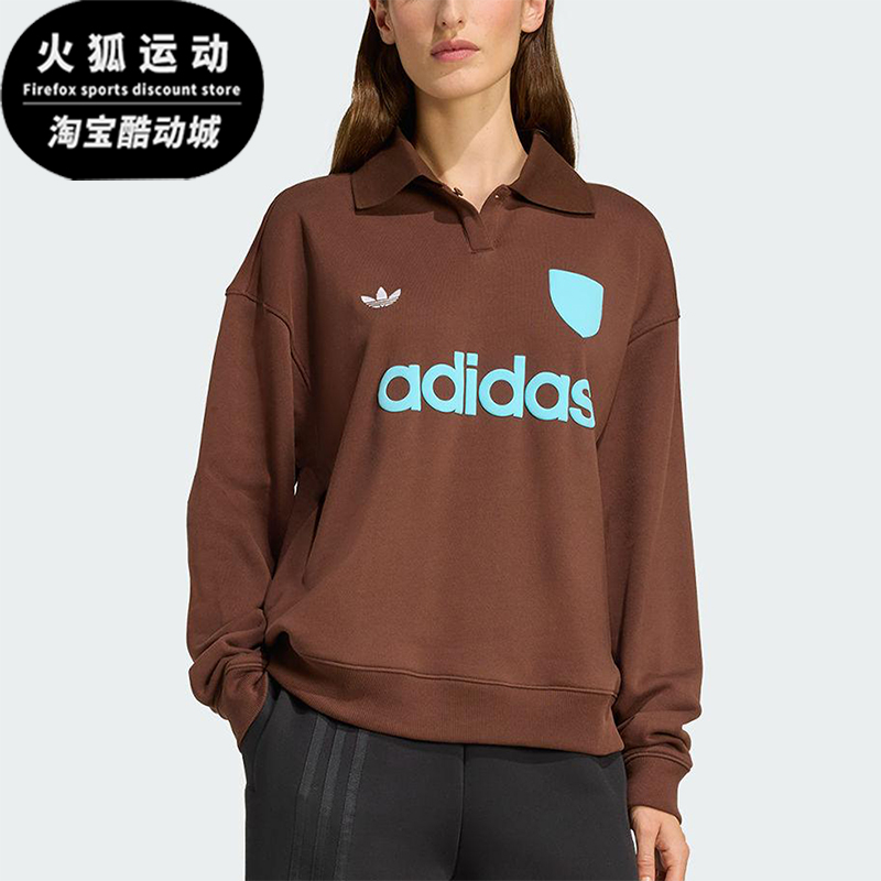 Adidas/阿迪达斯正品三叶草女士运动翻领耐穿足球套头衫JZ0879