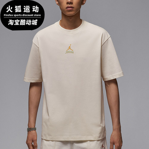 Nike/耐克正品JORDAN男士圆领休闲宽松耐穿透气短袖IM3354-047