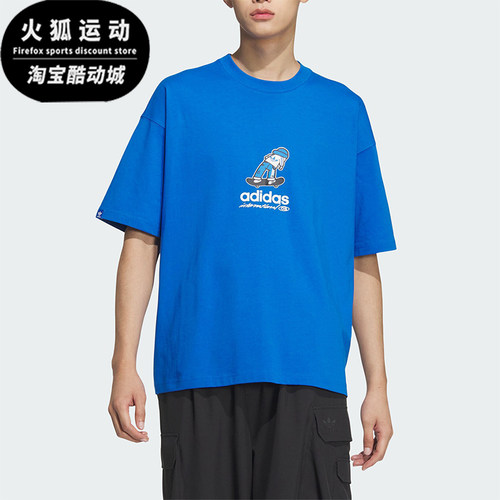 阿迪达斯男士休闲透气短袖