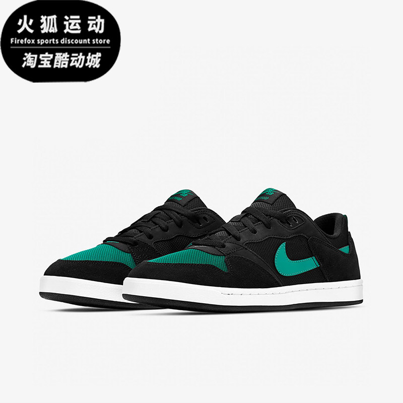 Nike/耐克正品SB Alleyoop男士运动复古网布时尚板鞋CJ0882-007
