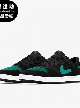 Nike/耐克正品SB Alleyoop男士运动复古网布时尚板鞋CJ0882-007