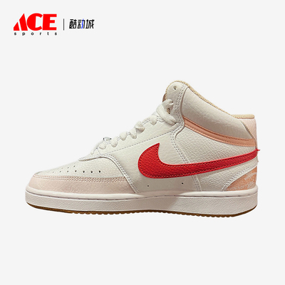 Nike/耐克正品COURTVISION新款女街头运动经典休闲鞋FD9915-161