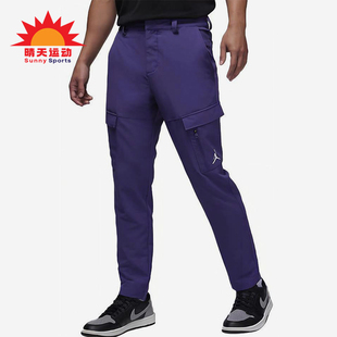 Nike/耐克正品男士简约舒适亲肤修身经典运动休闲裤DZ0543-502