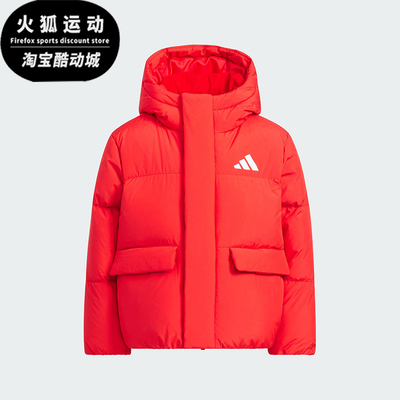 Adidas/阿迪达斯正品2025儿童宽松户外运动耐穿保暖羽绒服KG5508