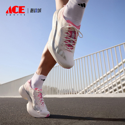 Adidas/阿迪达斯正品2026春季款男士运动减震耐磨跑步鞋JQ4445
