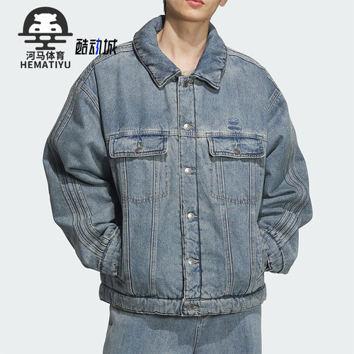 Adidas/阿迪达斯正品三叶草男士保暖牛仔翻领运动棉服JY0202