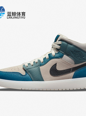 Nike/耐克正品JORDAN女士经典潮流中帮耐磨运动篮球鞋DM9601-200