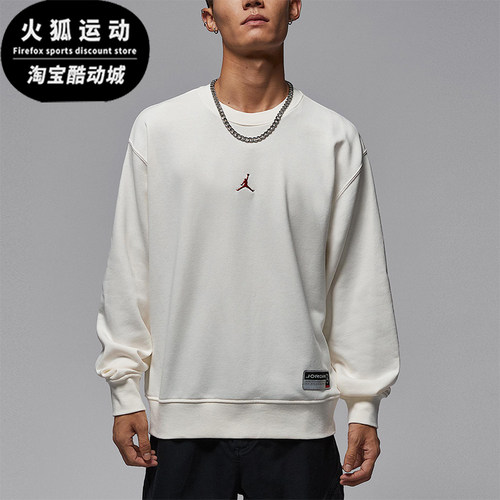 Nike/耐克正品JORDAN男士圆领简约长袖休闲套头卫衣IO7830-133