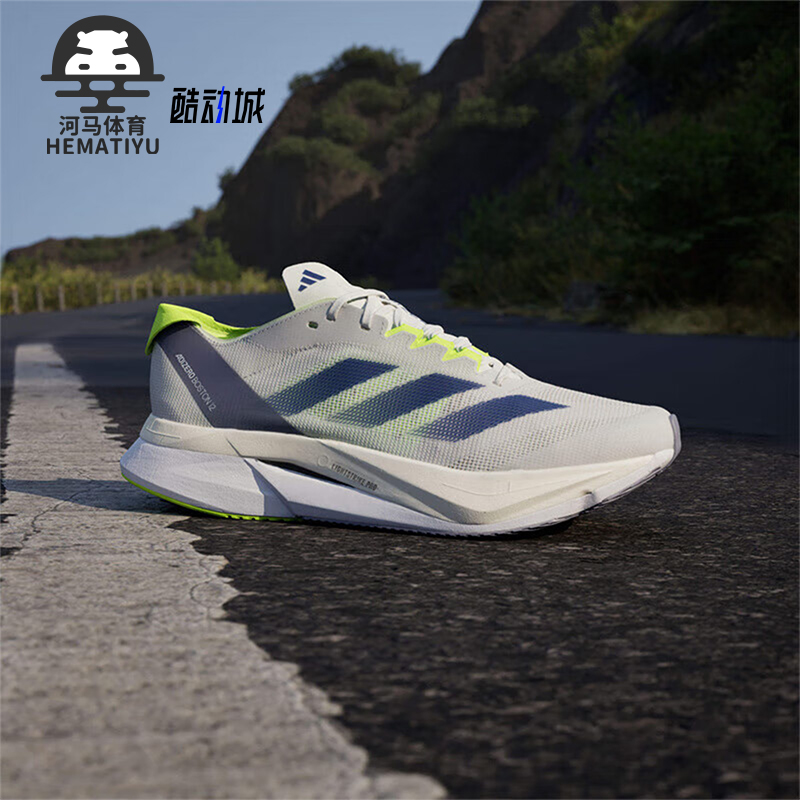 Adidas/阿迪达斯正品ADIZERO BOSTON 12男士经典透气跑步鞋IE8493