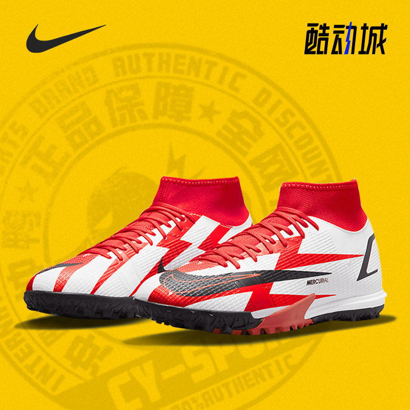 Nike/耐克正品CR7 年夏季新款男子运动透气足球鞋DJ4683-600