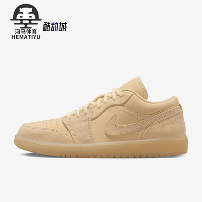 Nike/耐克正品JORDAN男女同款系带简约复古板鞋FZ3972-294