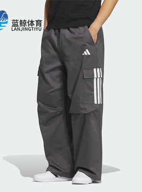 Adidas/阿迪达斯正品PARACHUTE男士宽松运动三条纹休闲裤KF2750