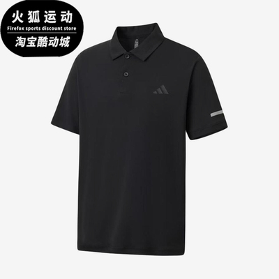 Adidas/阿迪达斯正品新款男黑色时尚简约短袖Polo衫KX2745