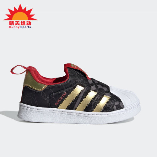adidas阿迪达斯正品三叶草休闲鞋