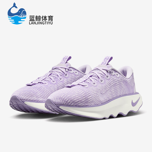 Nike/耐克正品MOTVA女士缓震耐磨透气厚底运动跑步鞋DV1238-502