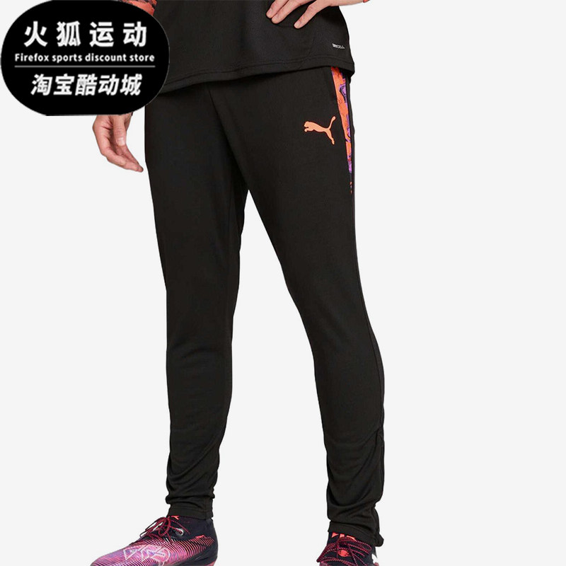 Puma/彪马正品2025年新款男士经典足球耐穿训练运动长裤659899-07