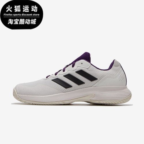 Adidas/阿迪达斯正品GameCourt 2 M男士经典网面训练网球鞋JS1949