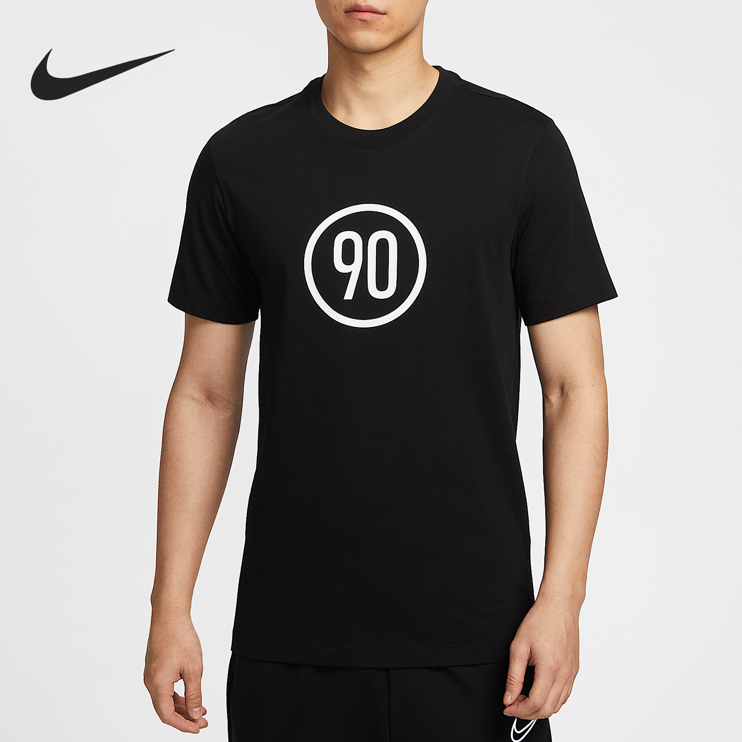Nike/耐克官方正品Total 90男士足球透气休闲训练短袖IB6033-010