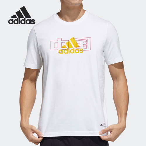 Adidas/阿迪达斯正品 CHINA TEE 新款夏季男子运动短袖T恤GP1860
