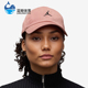 棒球帽HQ1963 JORDAN男女户外遮阳可调节经典 685 耐克正品 Nike