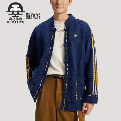Adidas/阿迪达斯正品三叶草男女同款经典针织宽松夹克外套KR5064