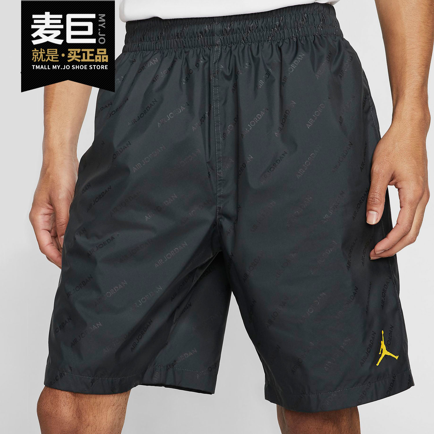 Nike/耐克正品当季新款 JORDAN LEGACY AJ4 男子运动短裤 CK5320