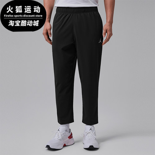 Nike/耐克正品JORDAN男士宽松休闲运动经典梭织长裤IF2155-010