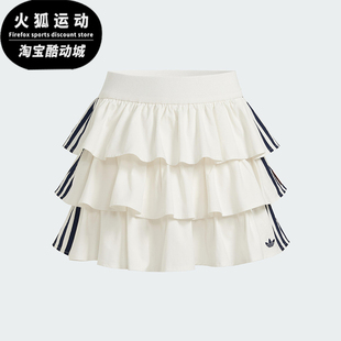 Adidas/阿迪达斯正品三叶草女士层次感时尚透气休闲短裙KE6654
