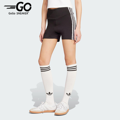 Adidas/阿迪达斯正品三叶草女士三条纹紧身经典运动短裤JX5238